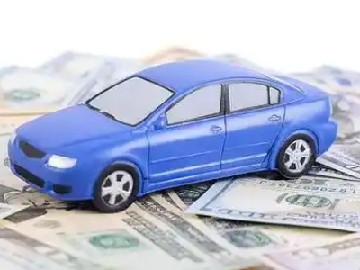 鸡冠汽车抵押贷款的优势?